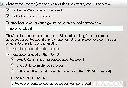 Настройка SSL сертификата в ExchangeServer 2010