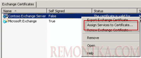 Настройка SSL сертификата в ExchangeServer 2010