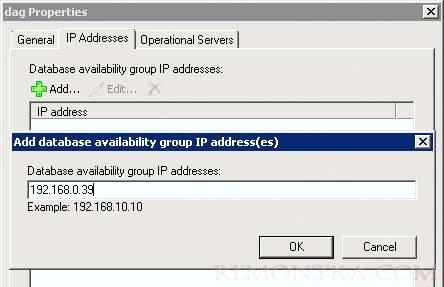 Установка Database Availability Group в Exchange 2010