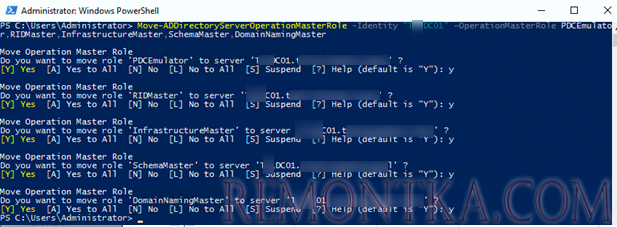 Move-ADDirectoryServerOperationMasterRole - передача fsmo роли