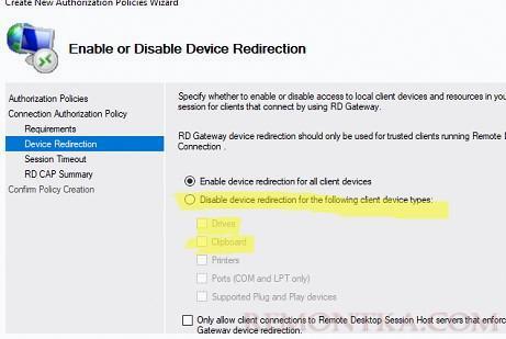 rd gateway разрешить буфер обмена в RDP