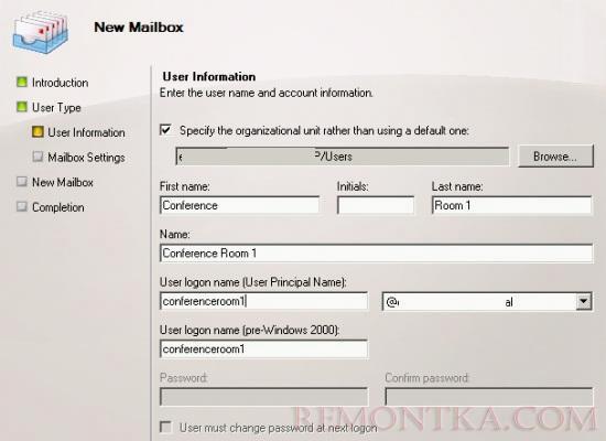 Exchange Server 2010. Ресурсные почтовые ящики