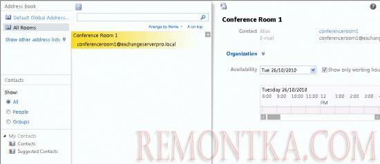 Exchange Server 2010. Ресурсные почтовые ящики