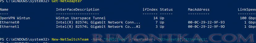 Создать группу NIC Teaming в Windows 10 из PowerShell New-NetSwitchTeam 