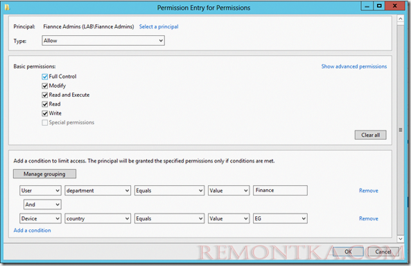 Dynamic Access Control в Windows Server 2012