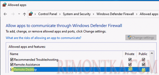 разрешить входящие rdp подключения в windows defender firewall