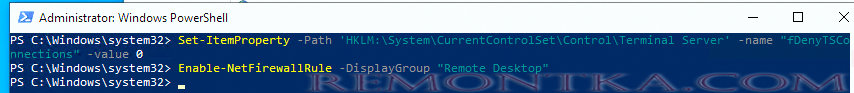 включить rdp в windows с помощью powershell