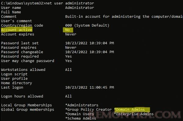 администратор домена отключен