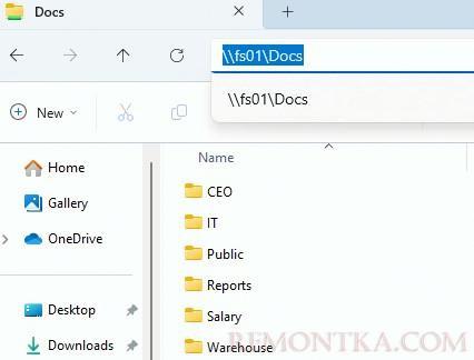 общая сетевая папка со список вложенных подкаталогов на файловом сервере windows