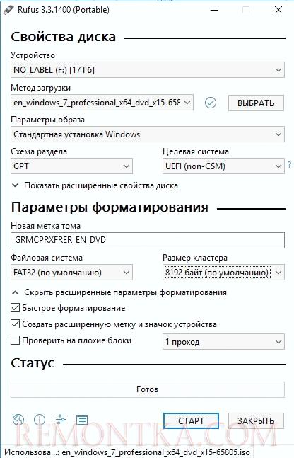 rufus создать загрузочную usb флешку для uefi системы с установщиком windows 7