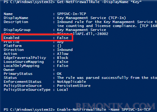 kms сервер включить правило SPPSVC-In-TCP в файерволе Windows