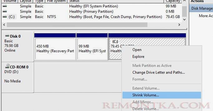 уменьшить раздел (shrink volume) в windows