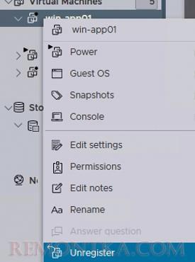 vmware unregister виртуальной машины