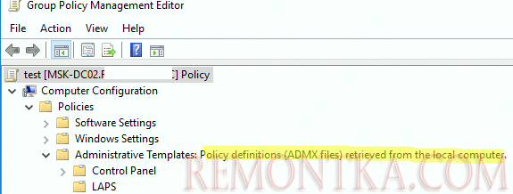 административные шаблоны в редакторе GPO загружены с локального компьютера