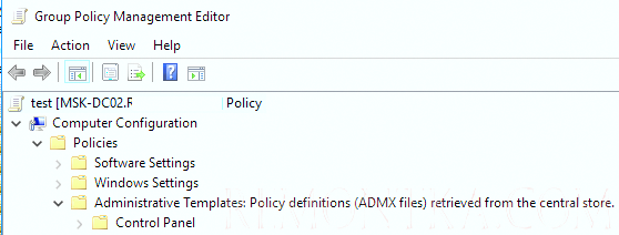 ADMX шаблоны загрузены из центрального хранилища GPO
