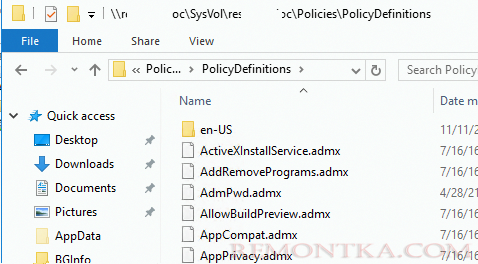 файлы административных шаблонов политик в sysvol policydefinitions
