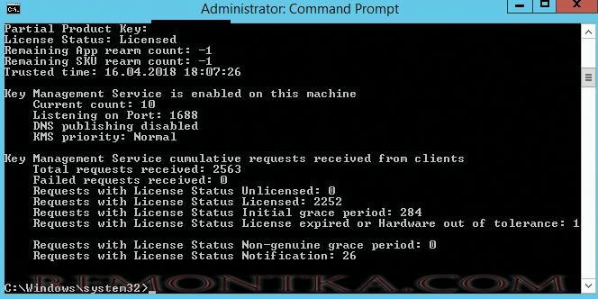 slmgr количество запросов на активацию на kms сервере