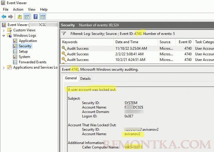 Событие блокировки учетной записи на контроллере домена AD. eventid 4740
