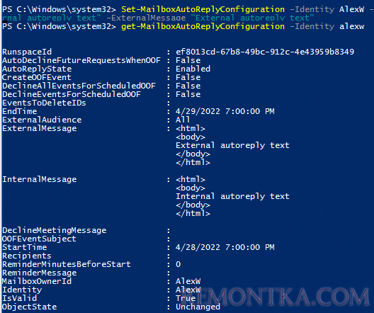 exchange online задать автоответ с помощью powershell команды Set-MailboxAutoReplyConfiguration 