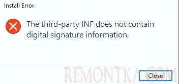 INF файл драйвера стороннего производителя не содержит информации о подписи