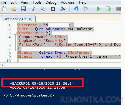 powershell скрипт ждя поиска источника блокировки пользователя по событию 4740