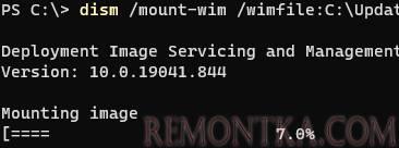 dism смонтировать wim образ