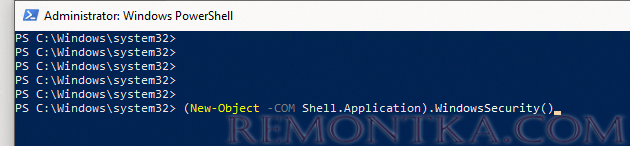 вызвать окно смены пароля в RDP сеансе с помощью PowerShell