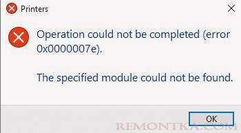 Операция не может быть завершена (ошибка 0x0000007e). Указанный модуль не найден