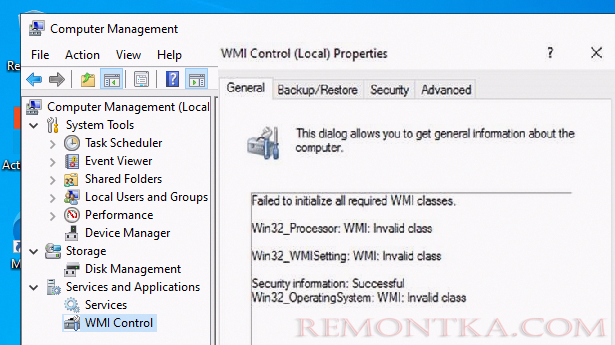 ошибка Failed to initialize all required WMI classes