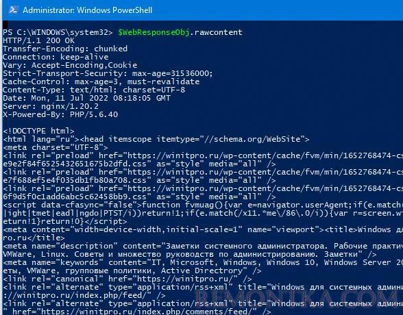 получить html код страницы Invoke-WebRequest с помощью powershell