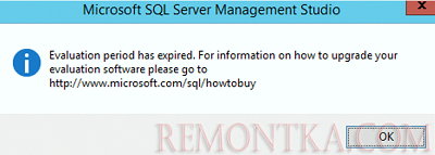 SQL Server Management Studio - Evaluation period has expired