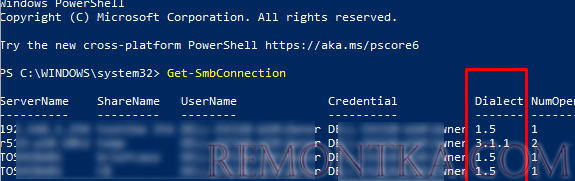 Get-SMBConnection вывести в powershell версии smb, исопльзуемые для подключения