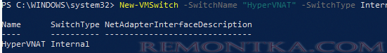 hyper-v: команда new-vmswitch создать коммутатор