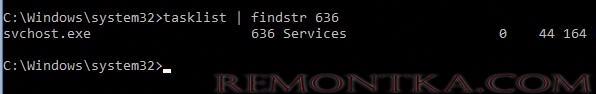 tasklist findstr pid