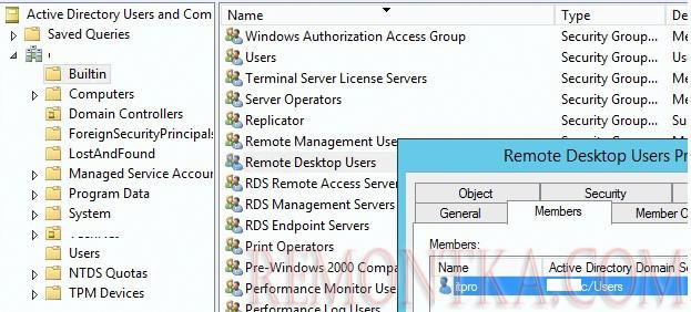 доменная группа Remote Desktop Users
