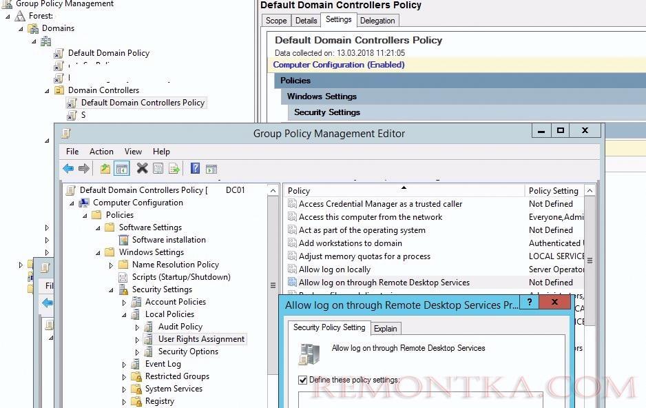 разрешить rdp доступ через политику Default Domain Controllers Policy