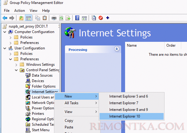 создать доменную политику с настройками Internet Explorer 10