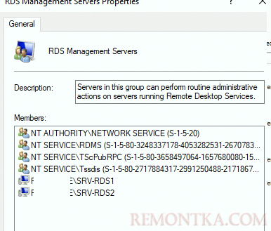 Группа RDS Management Servers 