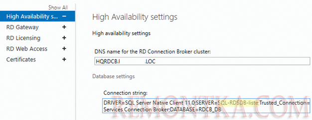 новые настройки базы данных RDCB HA