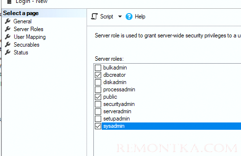 права dbcreator и sysadmin