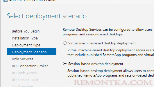 RDS Session-based desktop deployment