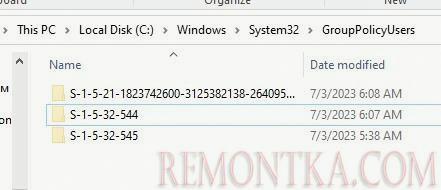 каталоги множественного локальной GPO (MLGPO) для отдельных пользователей