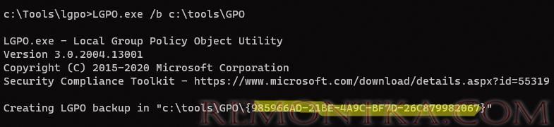 lgpo экспорт настроек локальной групповой политики в файлы