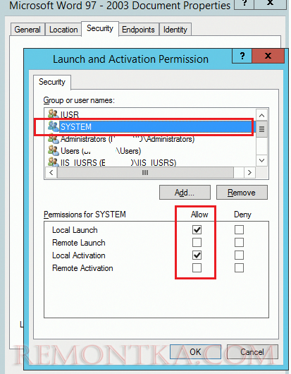 права Local Activation для system в dcom