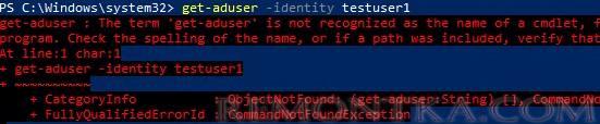 команда get-aduser не найдена