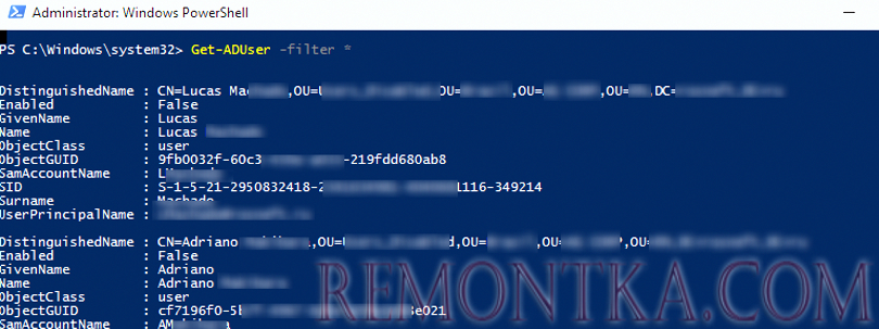 Get-ADUser -filter вывести всех пользователей домена