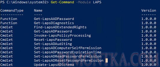 PowerShell модуль LAPS