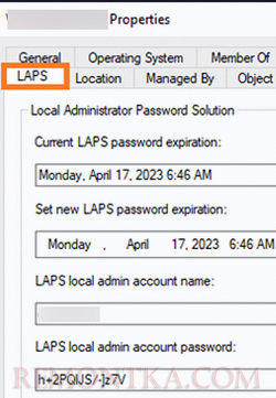 Просмотр пароля администратора в LAPS