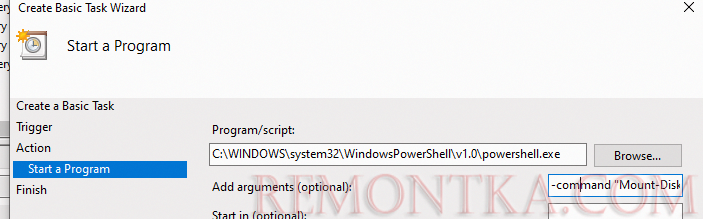 подключить VHDX диск при загрузке Windows
