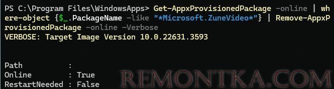 Remove-AppxProvisionedPackage удалить предустановленное приложение из образа Windows